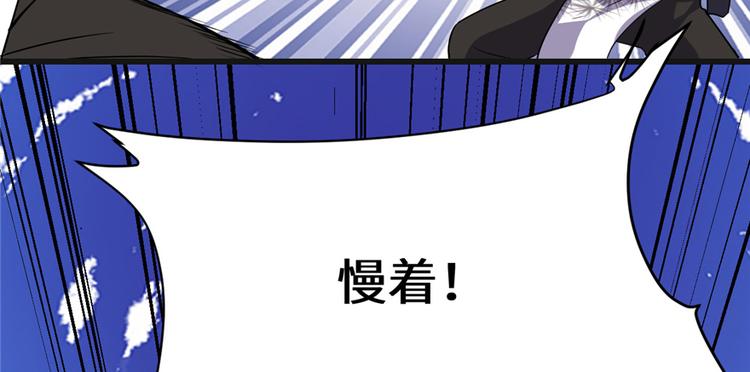 第20话 自由之战93