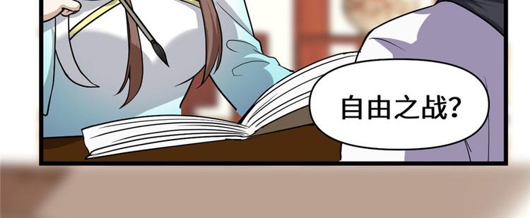 第19话 恐怖如斯的拉肚子99