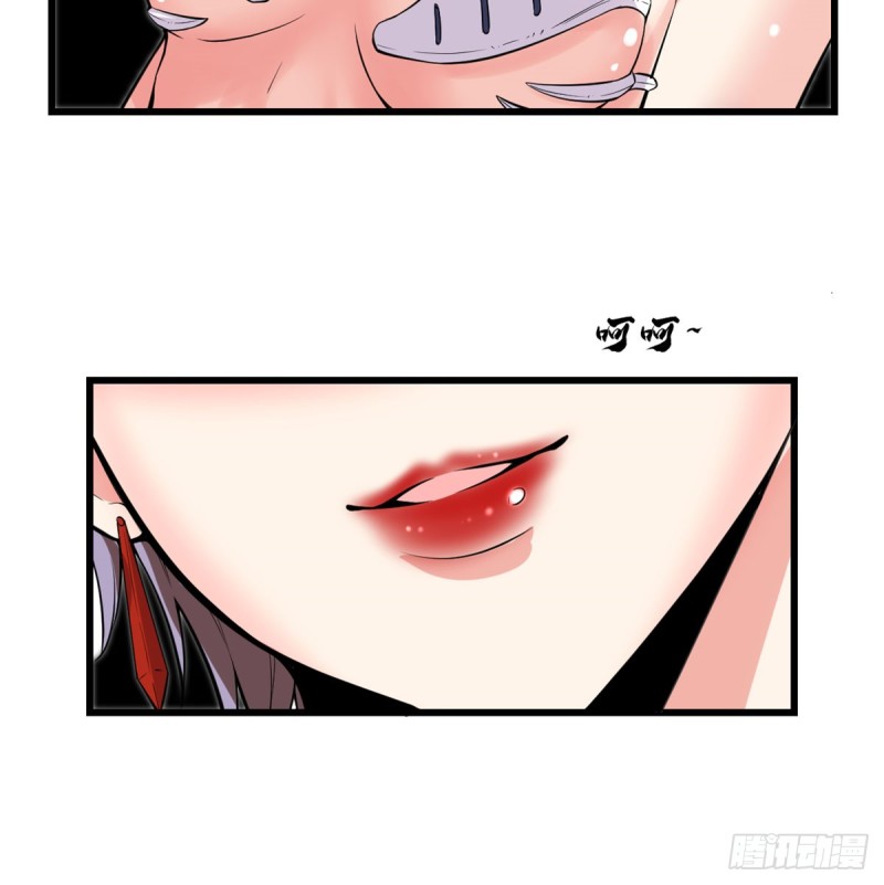 第59话 生命代价44