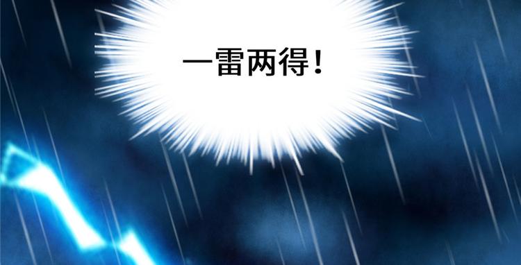 第40话 天道相助123