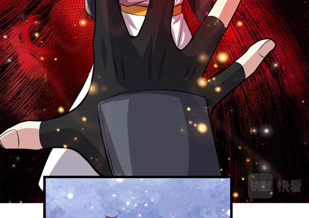 220 天神之心42