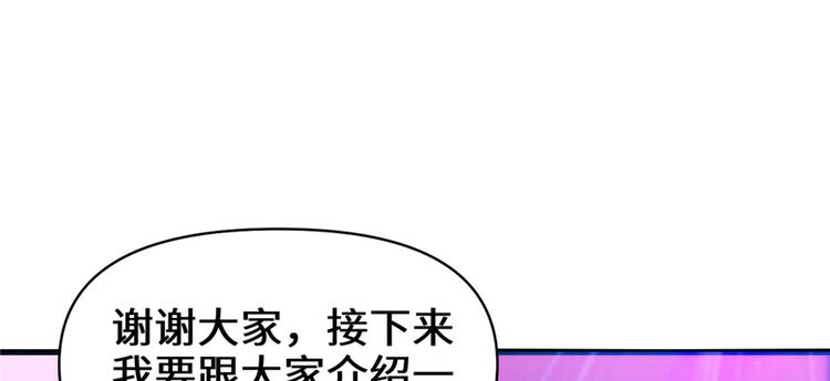 第49话 我是歌手！7