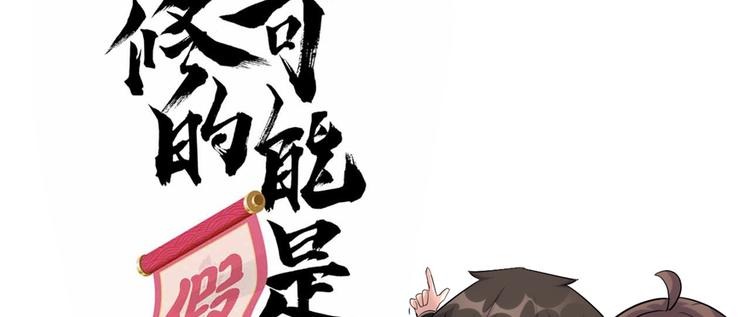 第7话 安林，再见！27