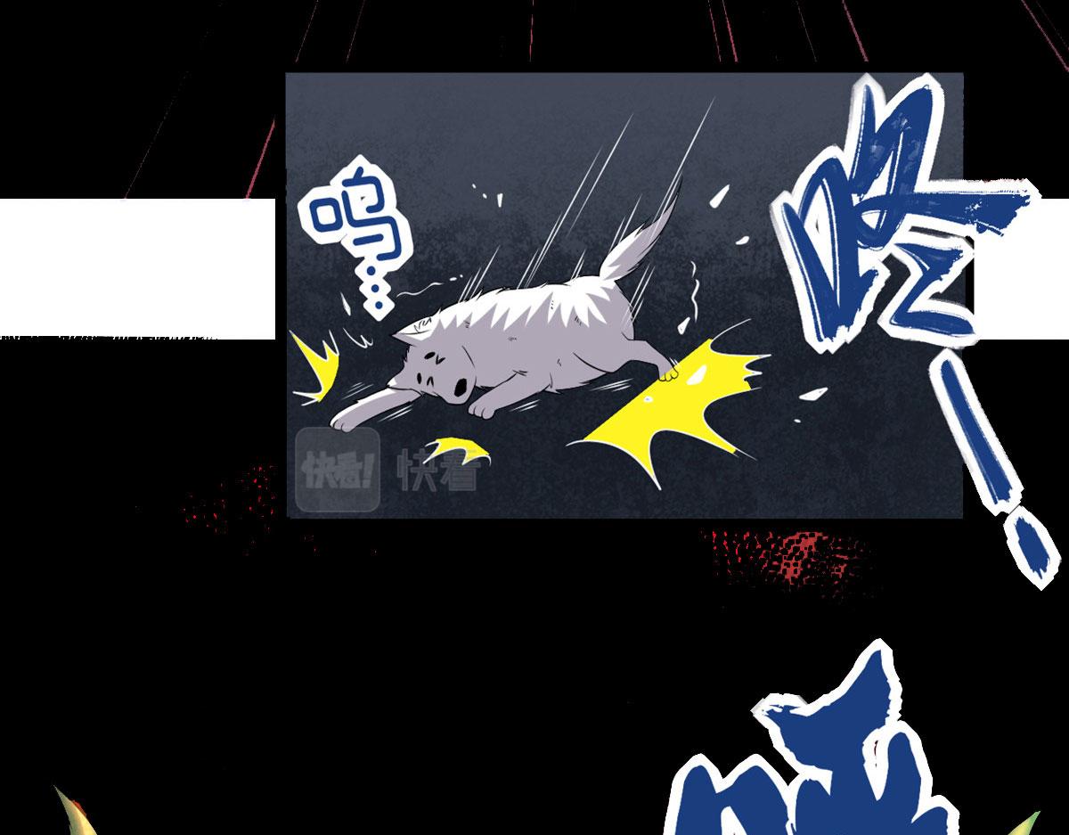 228 百兽魔63