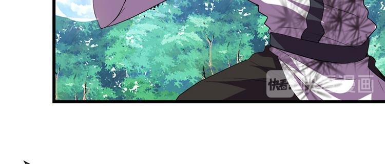 第27话 人狗侠侣60