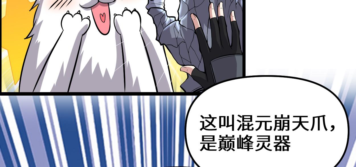 221 醒来后58