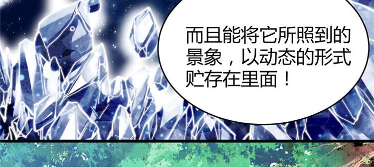 第12话 关禁闭53