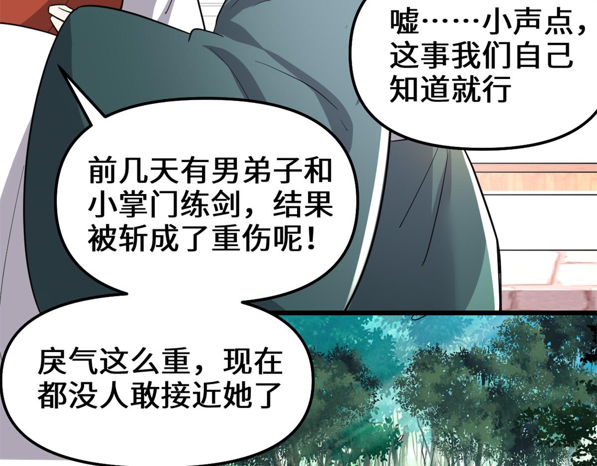 212 通过试炼34