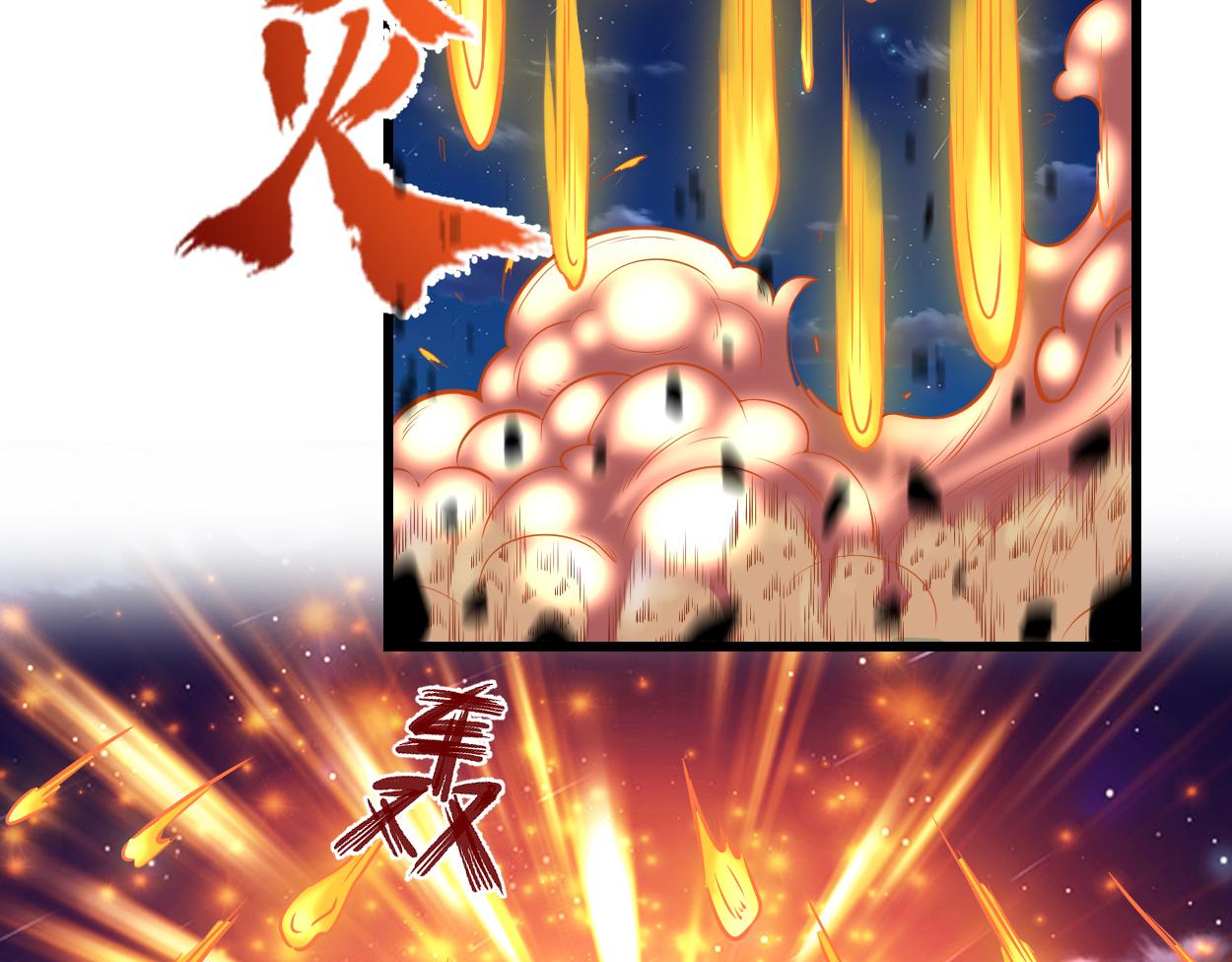 214 焚决大成42