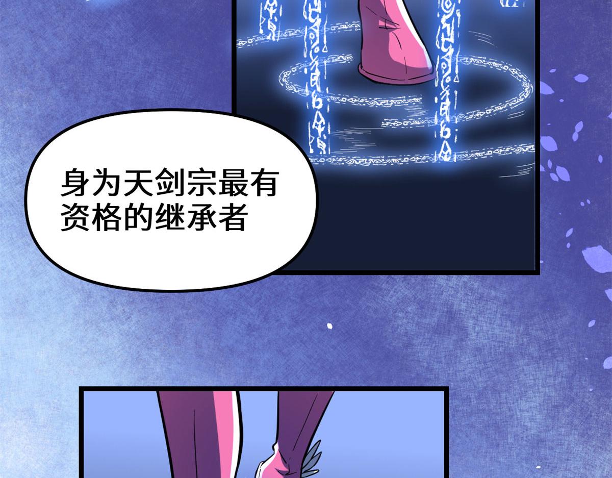 210 柳千幻，地狱级？！36