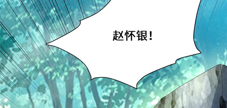 第25话 一条狗引发的战斗132