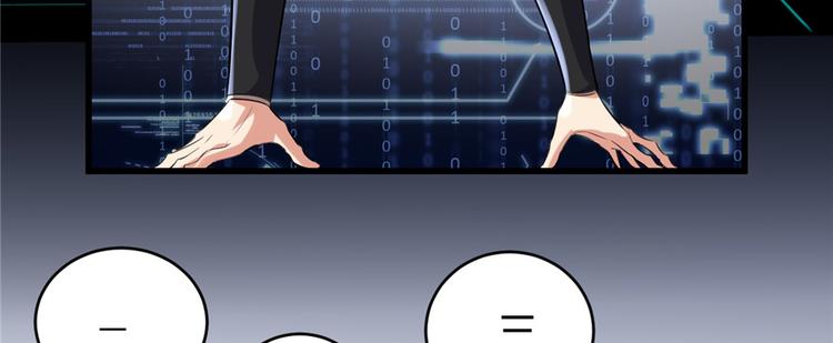 第06话 小兰，救我！7