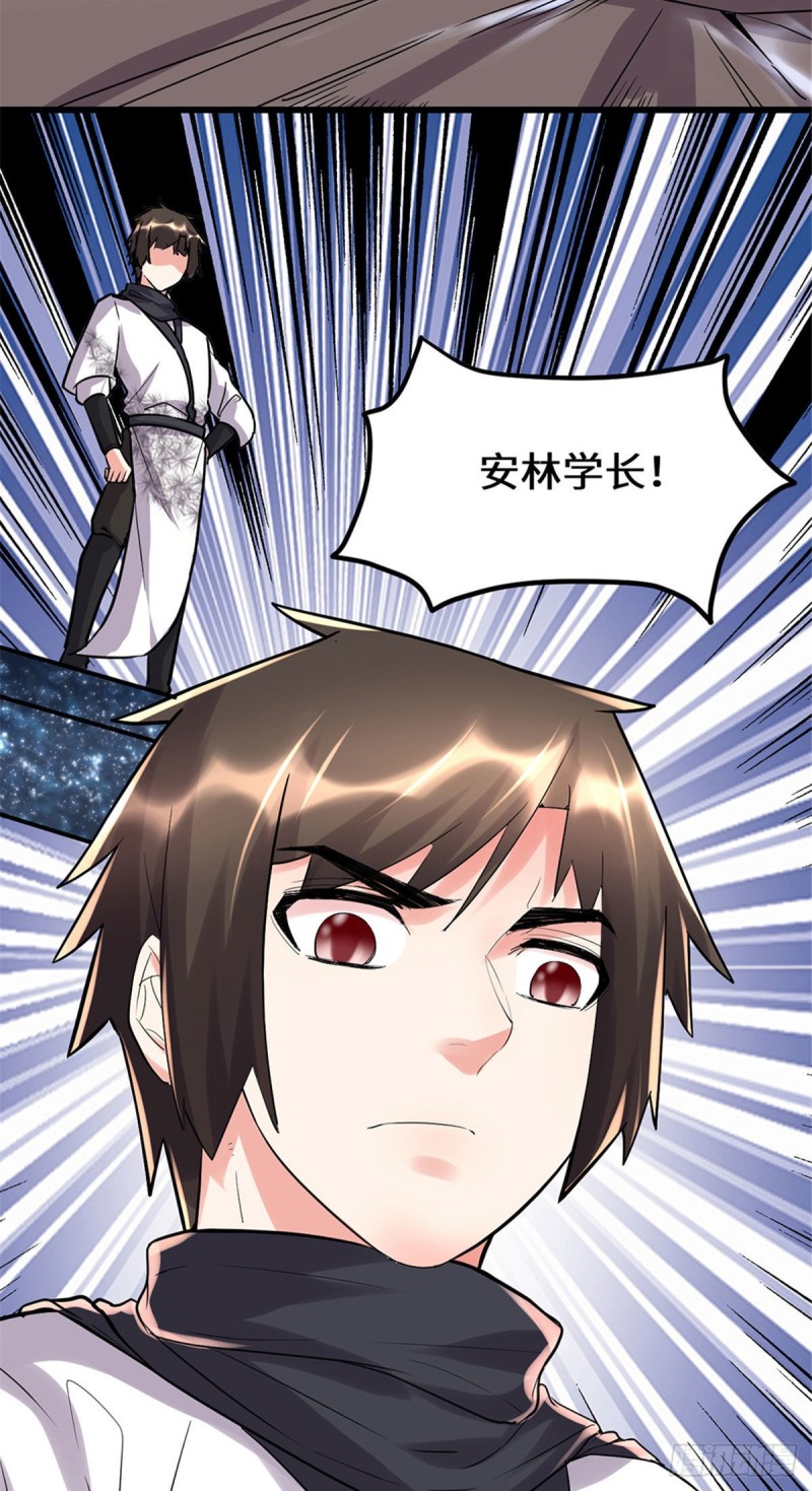 第119话  第一局就落5
