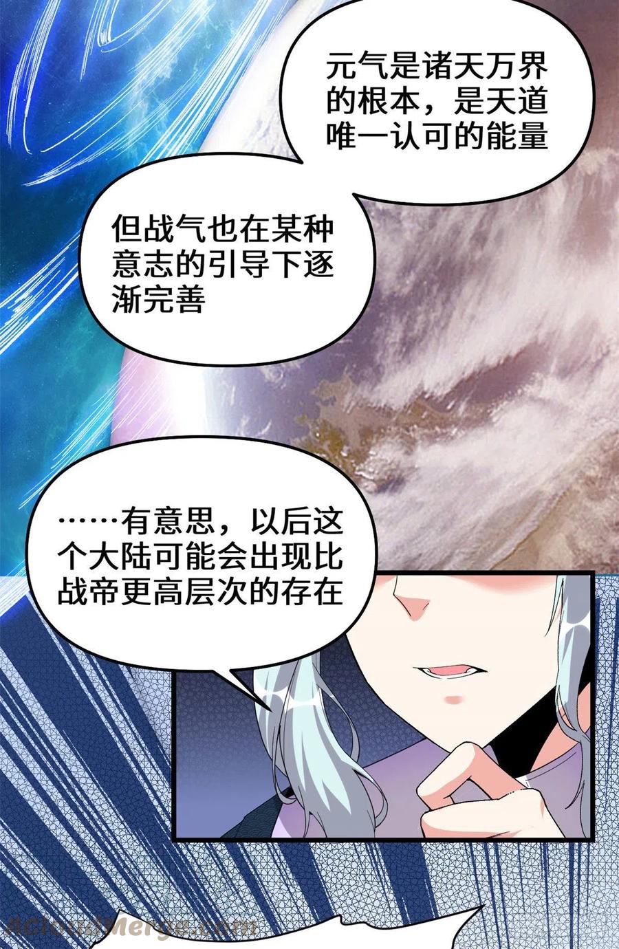 204 做个交易18