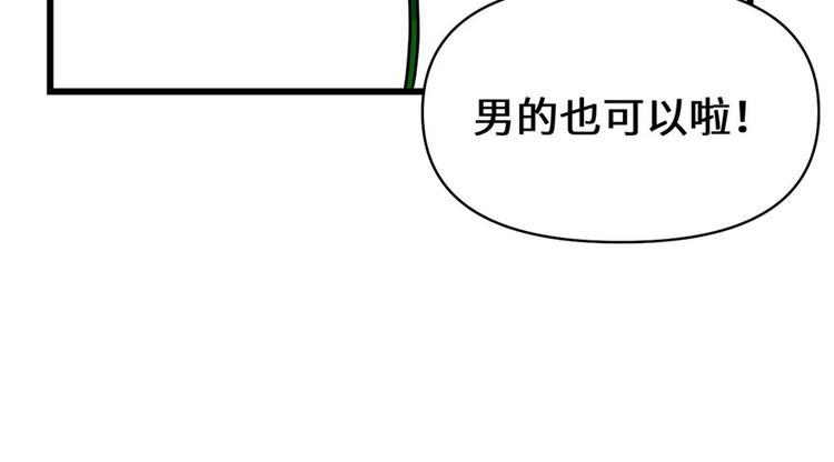 第45话 拷问的N种方式122