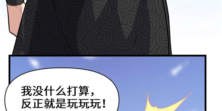 第47话 最后的代购任务31