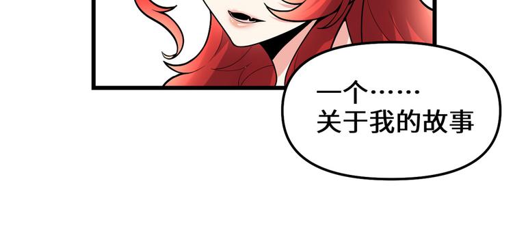第165话 往事（本话限免）24
