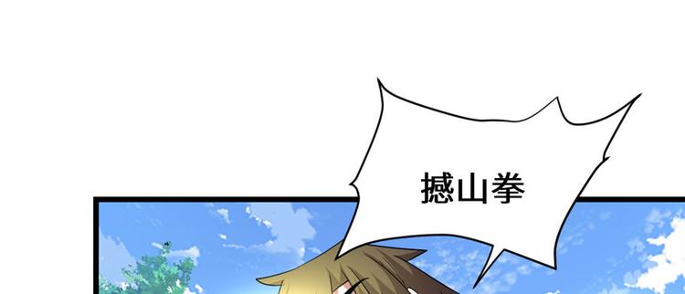 第27话 人狗侠侣58