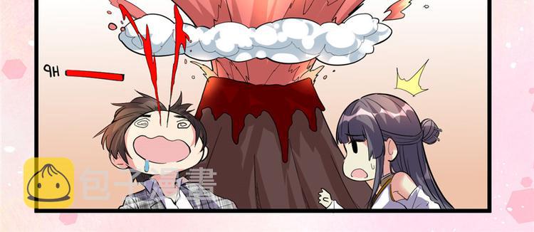 第15话 放学别走？！105