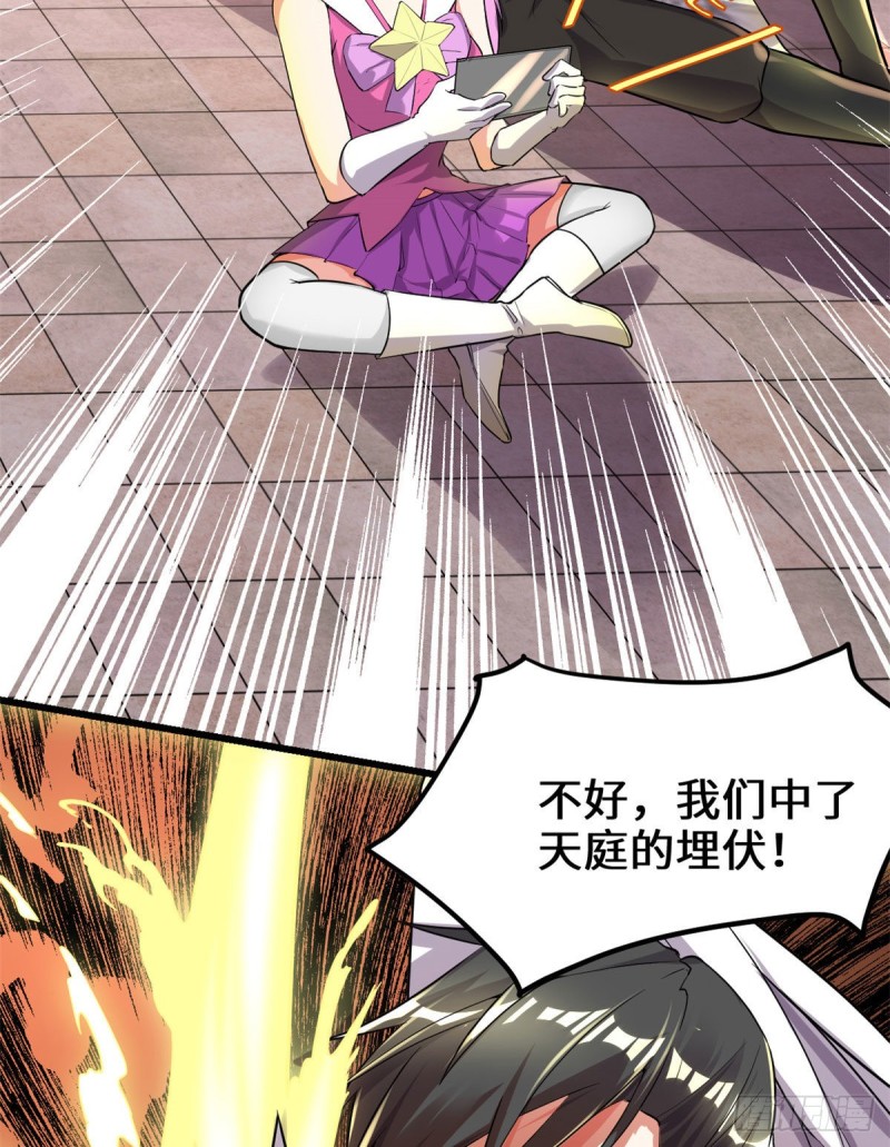 第131话 掉入陷阱14