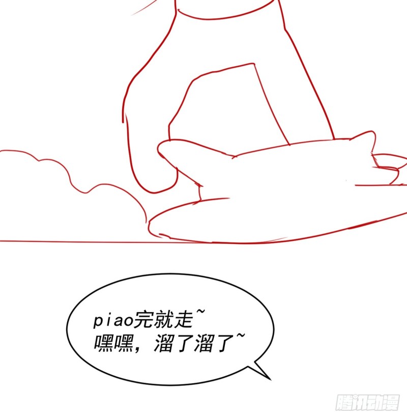 第66话  猴哥！猴哥！68