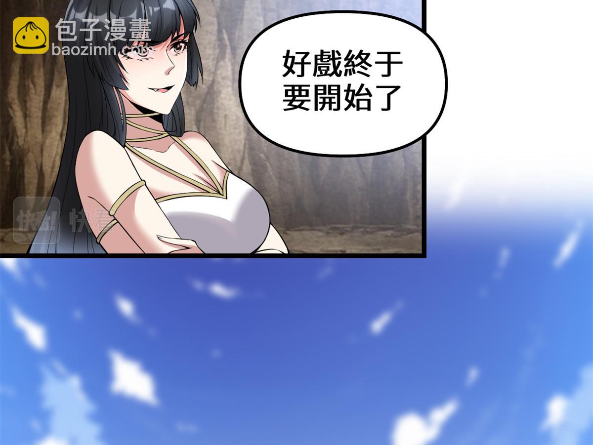 215 大战光头男8
