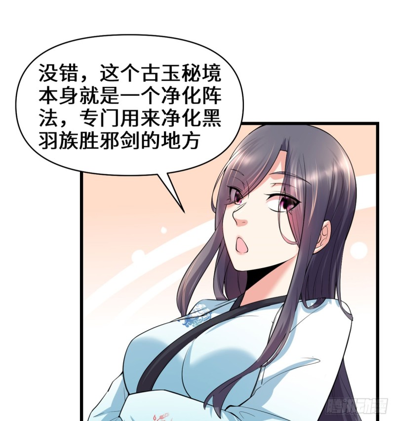 第59话 生命代价15