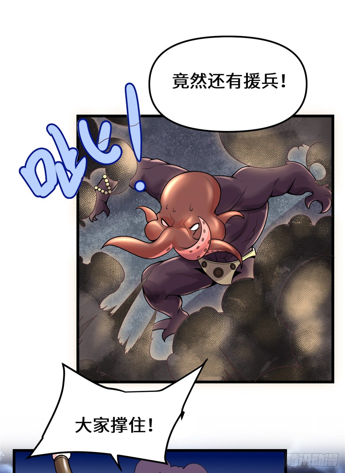 第164话 叫姐姐13