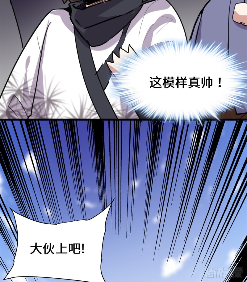 第71话 进阶育灵期！35