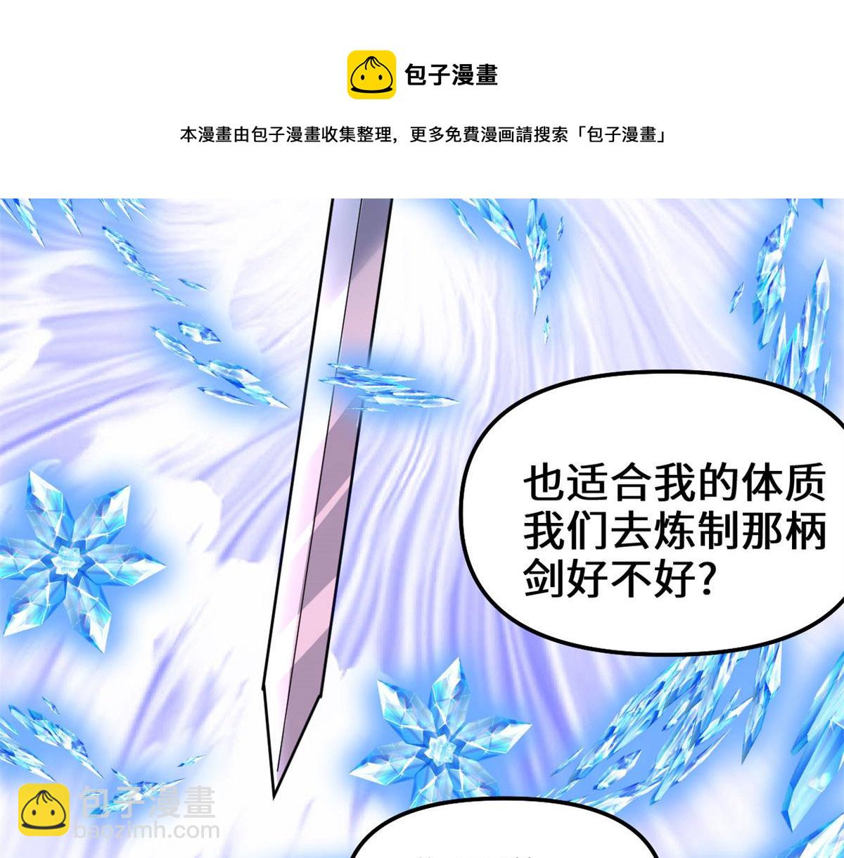 210 柳千幻，地狱级？！57