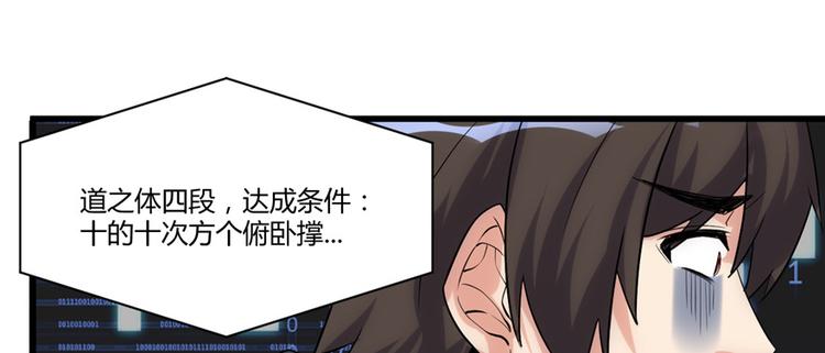 第06话 小兰，救我！36