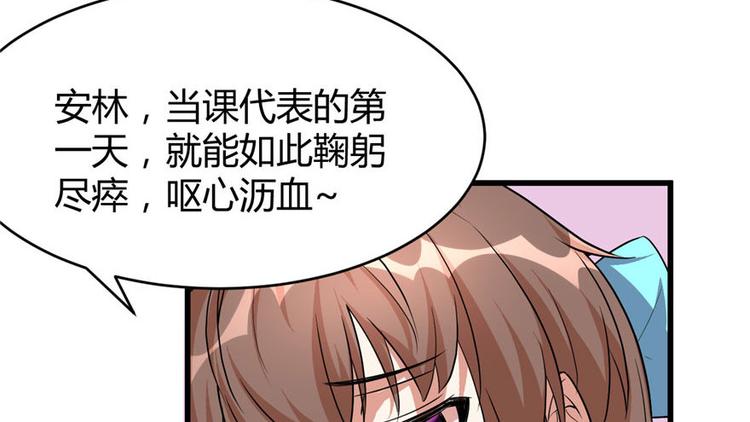 第16话 助人为乐轩辕诚14