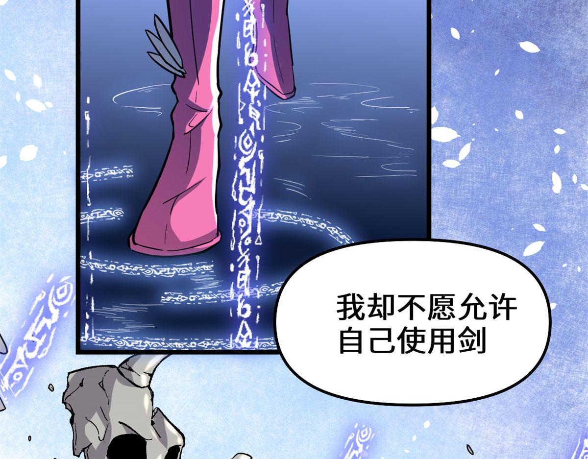 210 柳千幻，地狱级？！38
