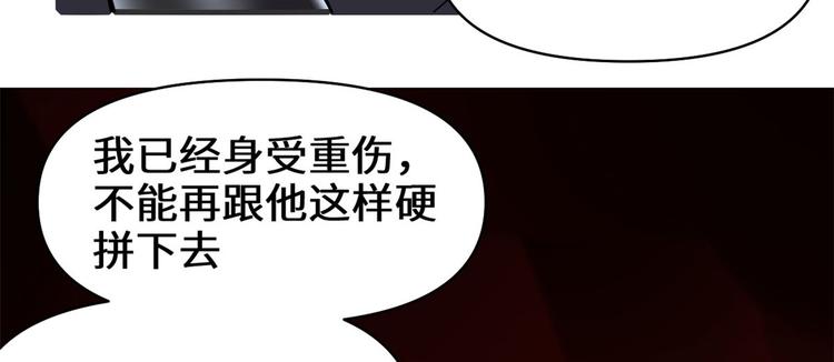 第53话 老子不当陪练！28