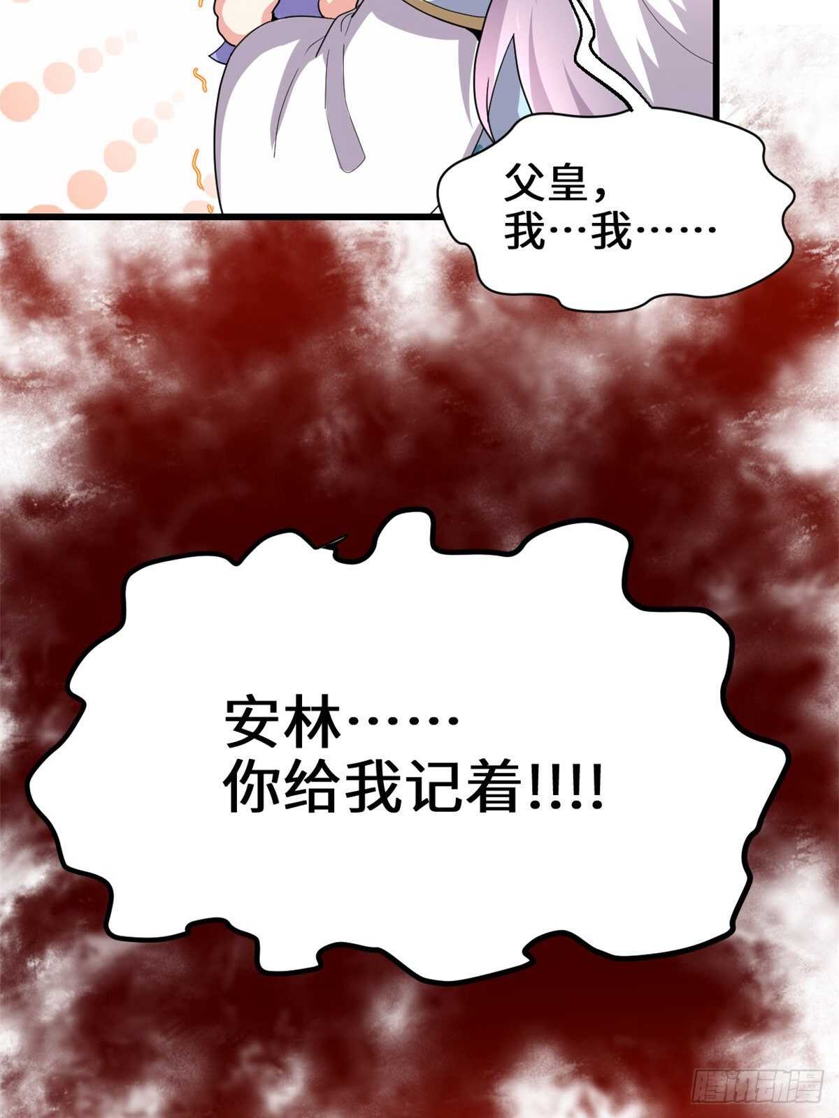 第144话 时光荏苒19