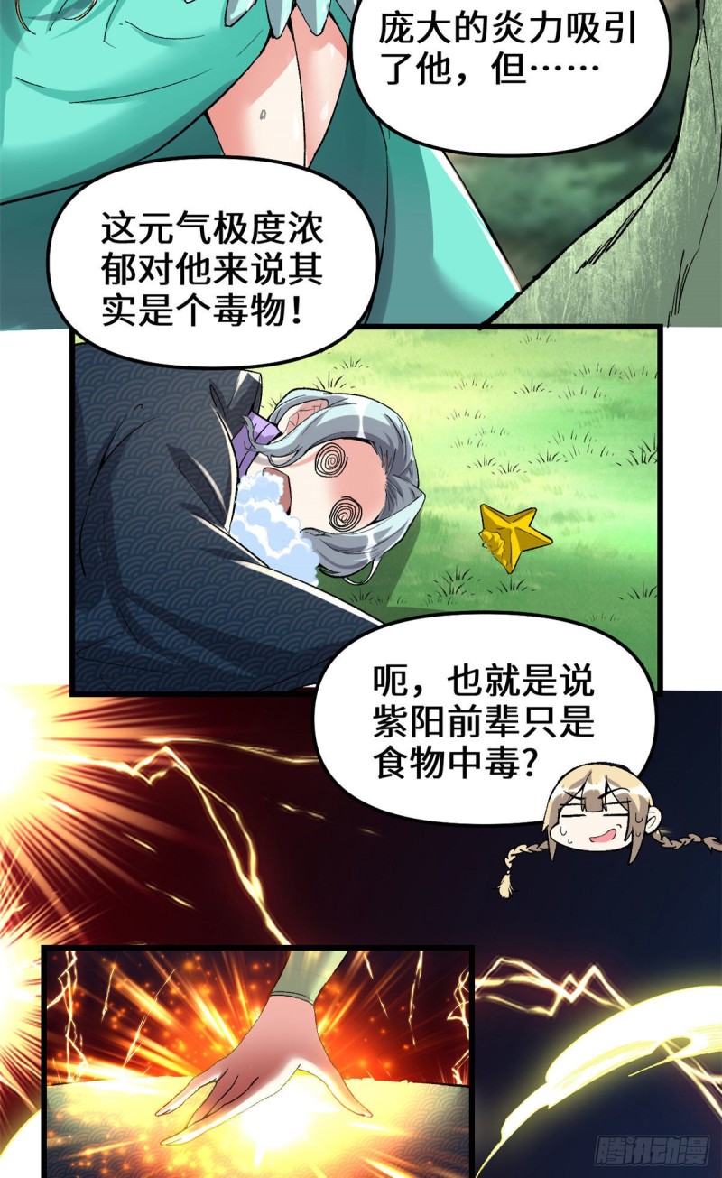208 还能调整难度？！3