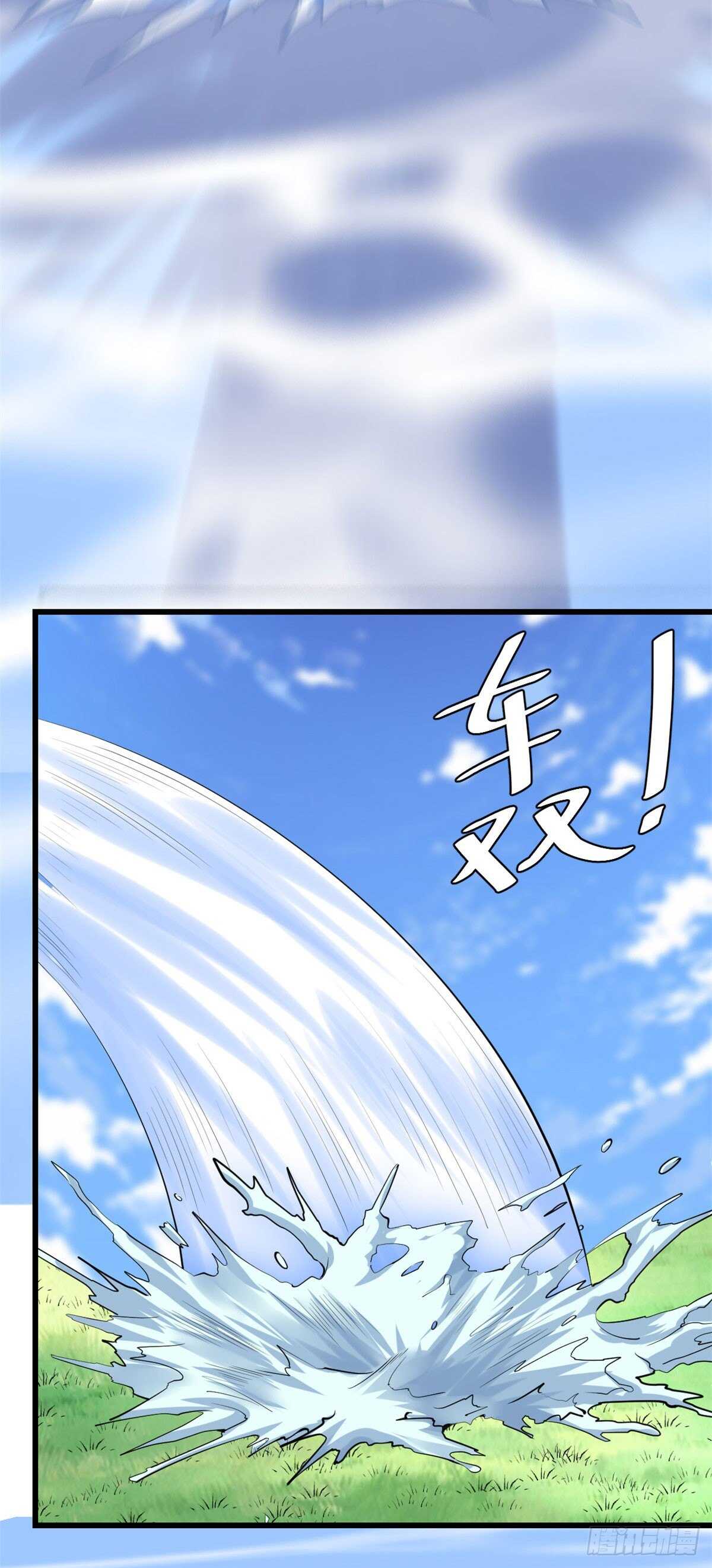 第91话 就差以身相许了20