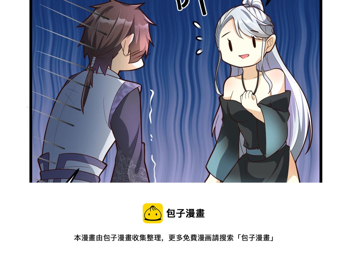 251 对骂20