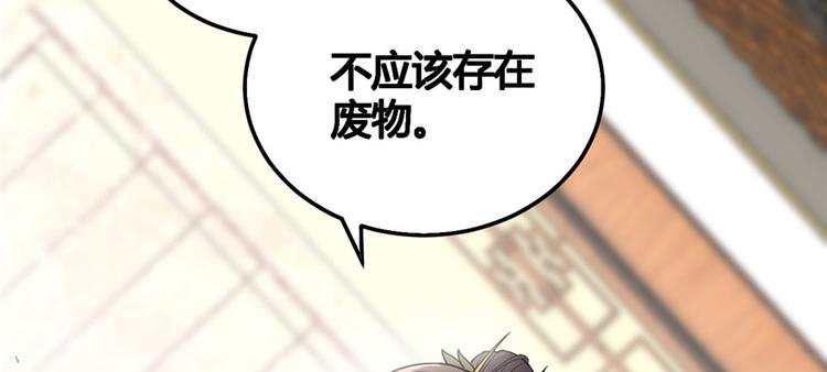 第9话 新官上任97