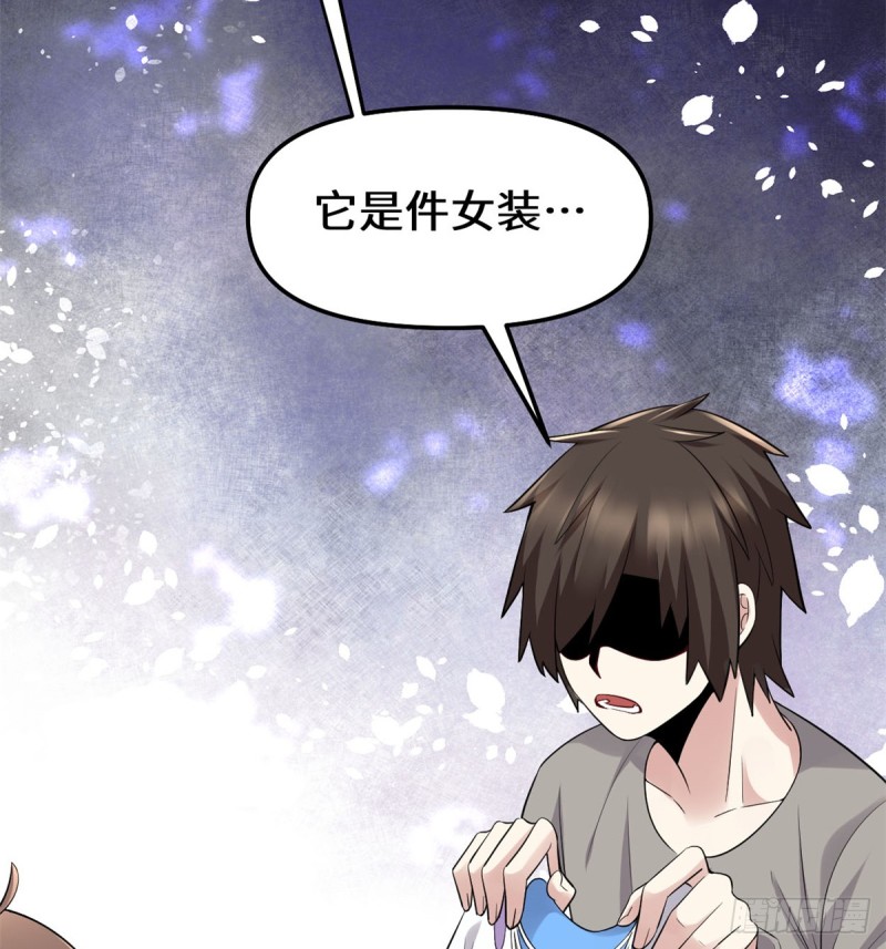 第65话 氪金玩家37
