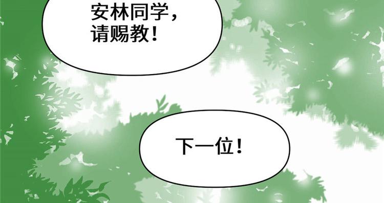 第22话 排队送人头91