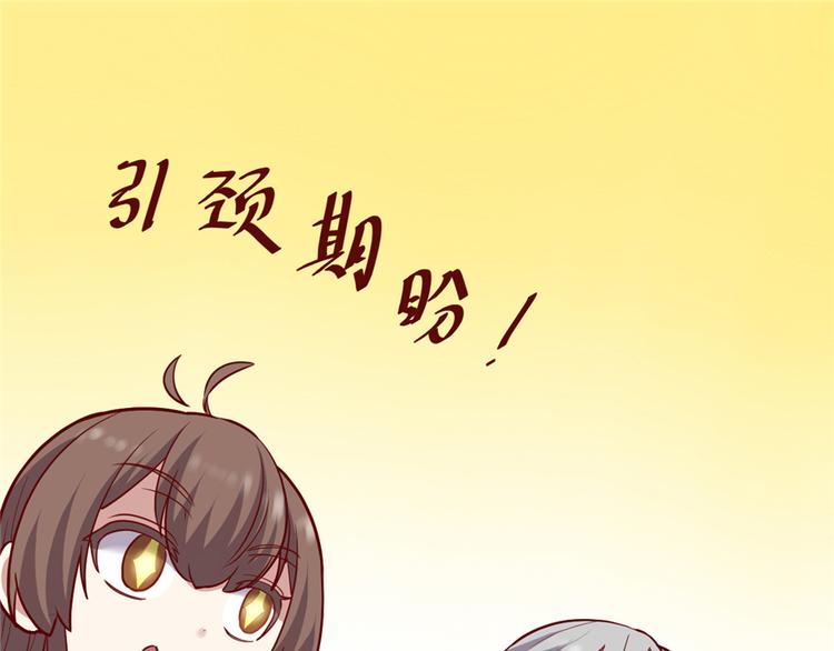 第46话 女装安林3