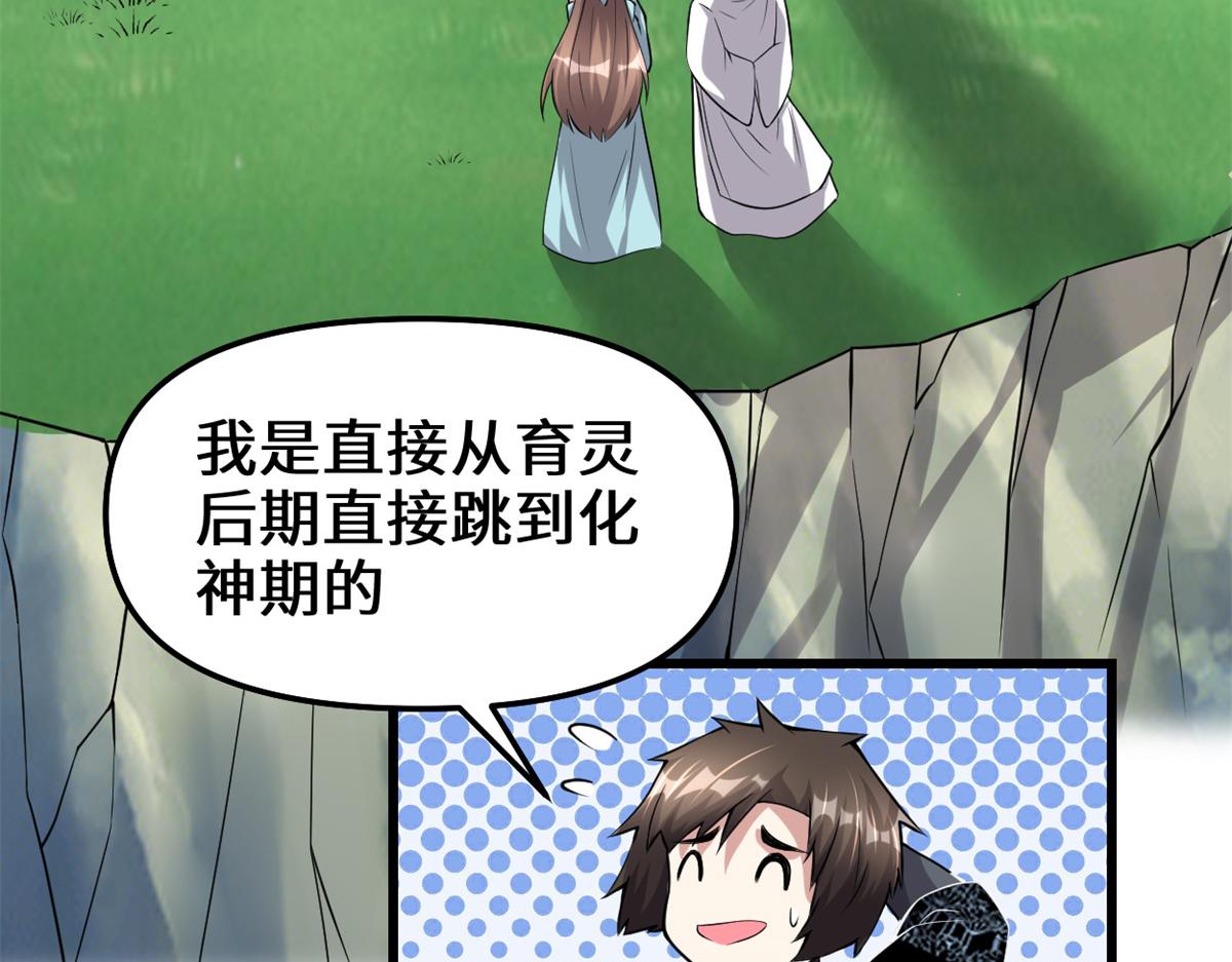 234 小兔减肥15