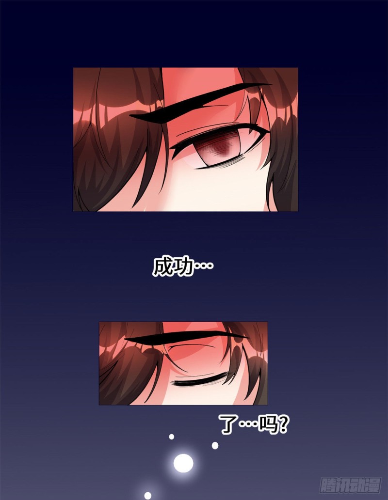 第184话 一击必杀！23
