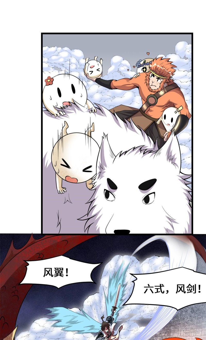 第181话 别得意太早13