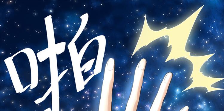 第4话 最强关系户69