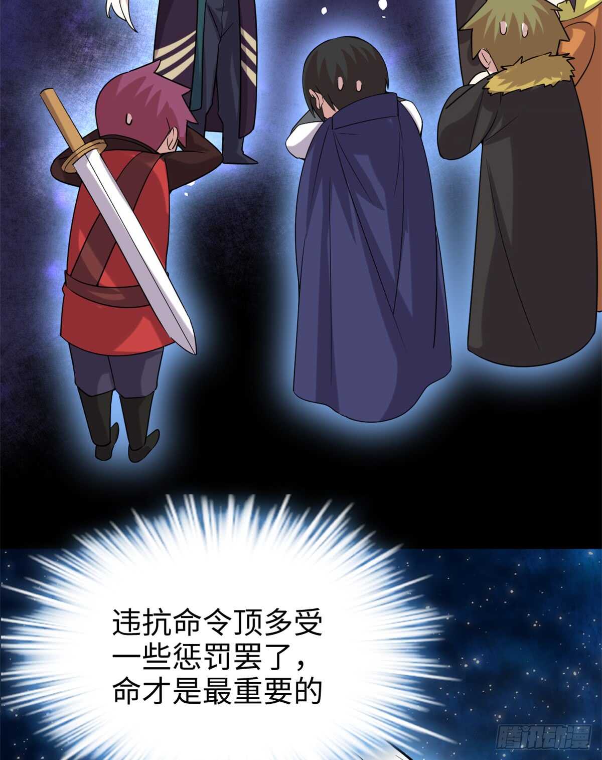 第73话 飞吧！安林！66