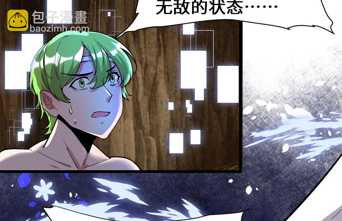210 柳千幻，地狱级？！33