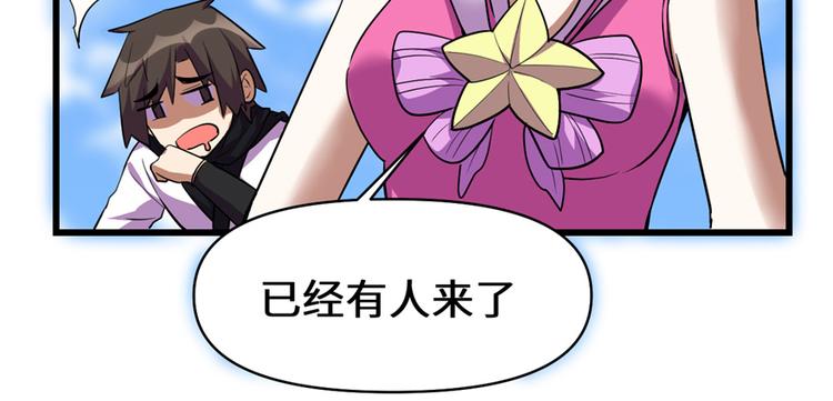 第24话 魔法少女39
