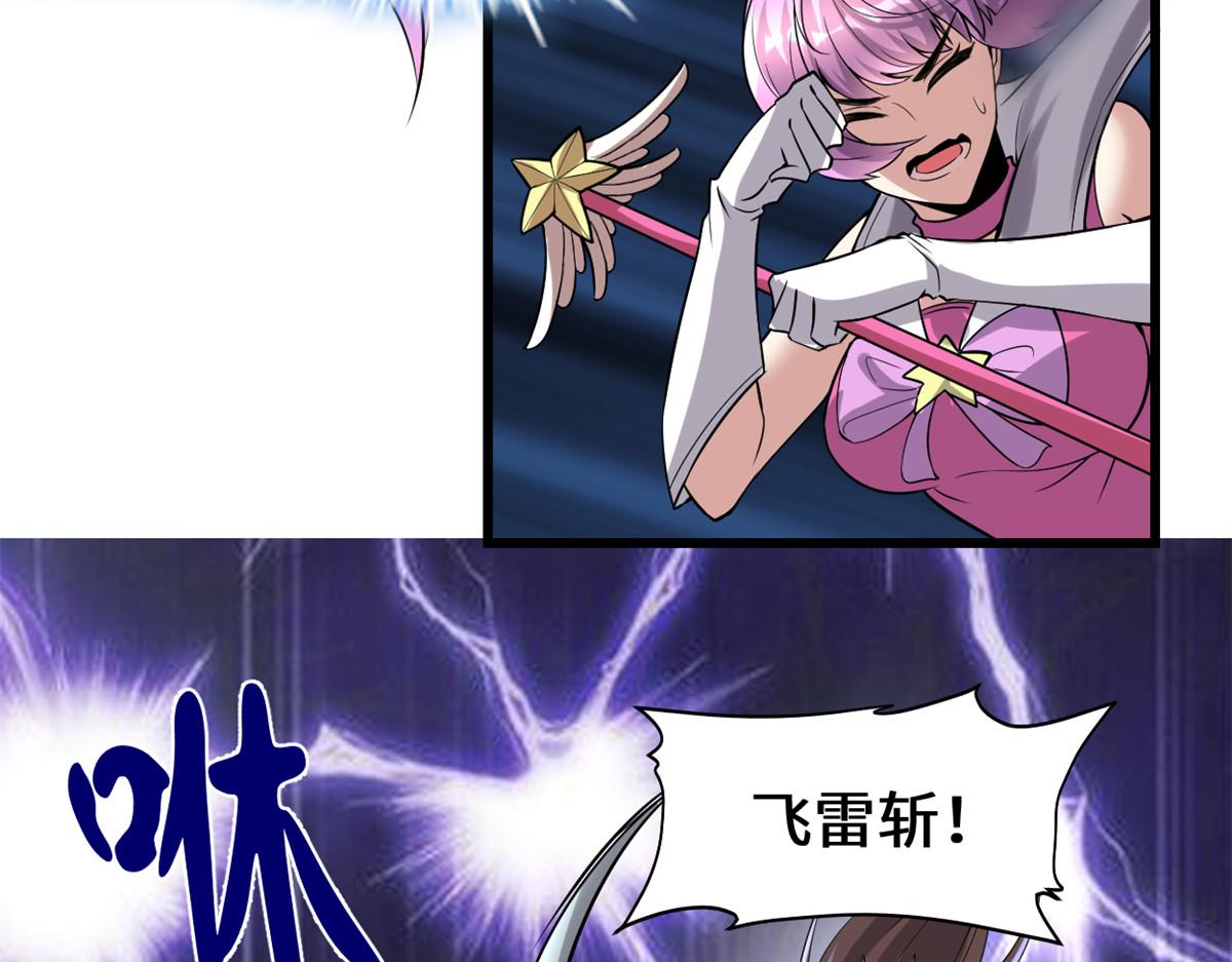 216 赢了！42